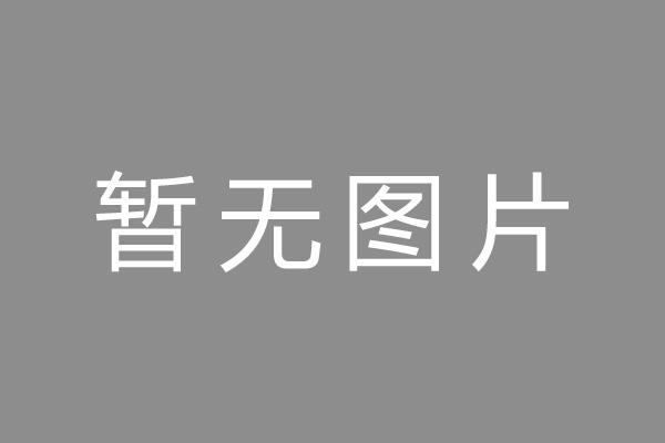 清远市车位贷款和房贷利率 车位贷款对比房贷